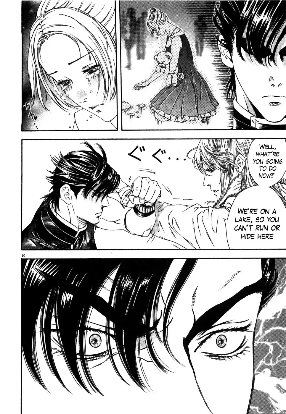 Hokuto no Ken Yuria Gaiden - Jibo no Hoshi Chapter 7 10